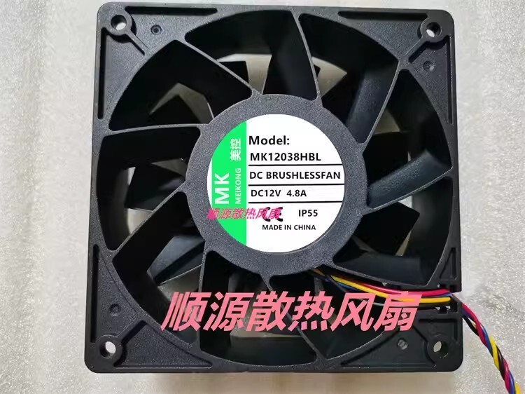 ★miekong★ MEIKONG MK12038HBL DC12V 4.8A 4-Wire Silent Cooling Fan | eBay