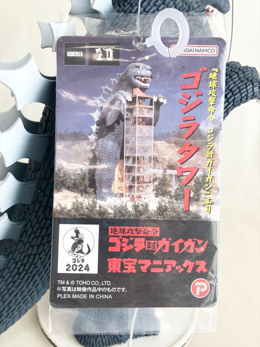 2024 Toho Maniacs 7 2024 Toho Maniacs 7