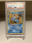 PSA 10 Blastoise Holo 1999 Squirtle Deck Japanese #9 Pokemon