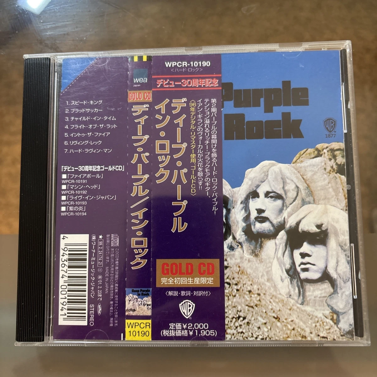 DEEP PURPLE,新品,24KT GOLD,ハード・ロック,IN ROCK Rock 24k Gold Disc Deep Purple Music CDs for sale | eBay
