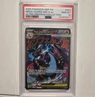 2025 POKEMON MEP ULTRA-PREMIUM COLLECTION #023 MEGA CHARIZARD X EX PSA 10