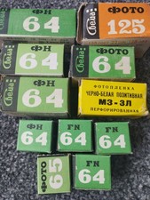 SVEMA FOTO USSR Medium Format. Rare. Soviet photographic film