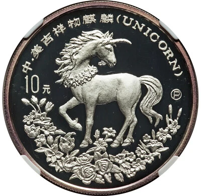 1994 NGC Certified: PF69, Unicorn Proof, ULTRA CAMEO- Rare - Image 1 of 4