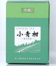 Premium Xinhui Green Orange Peel Chenpi Citrus Puer Pu'er Puerh Ripe Tea 50g