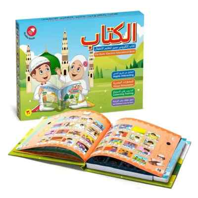 New Kids Electronic Arabic Reading Book Multifunction Learning Educational Toy