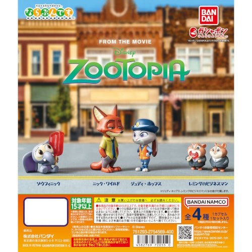 Disney Zootopia Narabundesu Series Bandai 2-Inch Mini-Figure | eBay