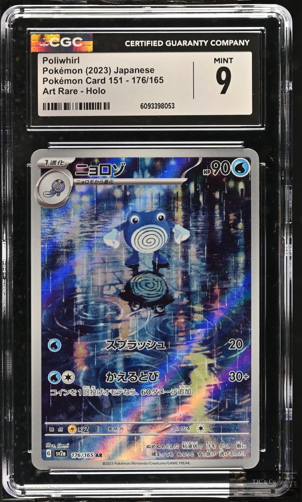 Poliwhirl 176/165 Art Rare Holo Pokemon Card 151 Pokemon Japanese CGC 9 Mint