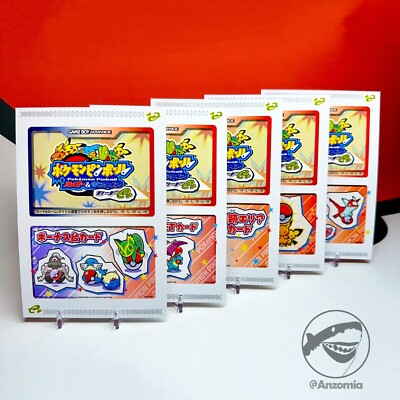 Pokemon Pinball: Ruby & Sapphire e-Reader+ Custom Cards (Read