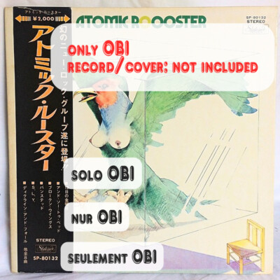 【PROMO】Atomic Rooster/Atomic Rooster Atomic Rooster - Atomic Rooster - Remastered & Expanded Edition