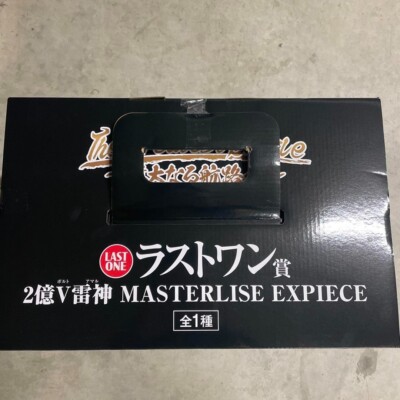 One Piece Ichiban Kuji The Greatest Battle Last One 200 Million V