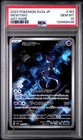 2023 POKEMON JAPANESE SV2A-POKEMON 151 ART RARE #183 MEWTWO PSA 10