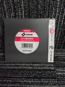 KONAMI Gradius PCE software