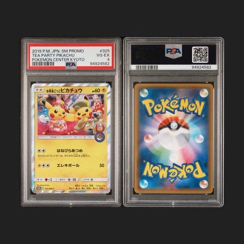 2019 POKEMON JAPANESE SM PROMO | POKEMON CENTER KYOTOTEA PARTY PIKACHU 325 PSA 4