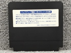 KONAAMI Lagrange Point Famicom FC Game Japanese Ver.