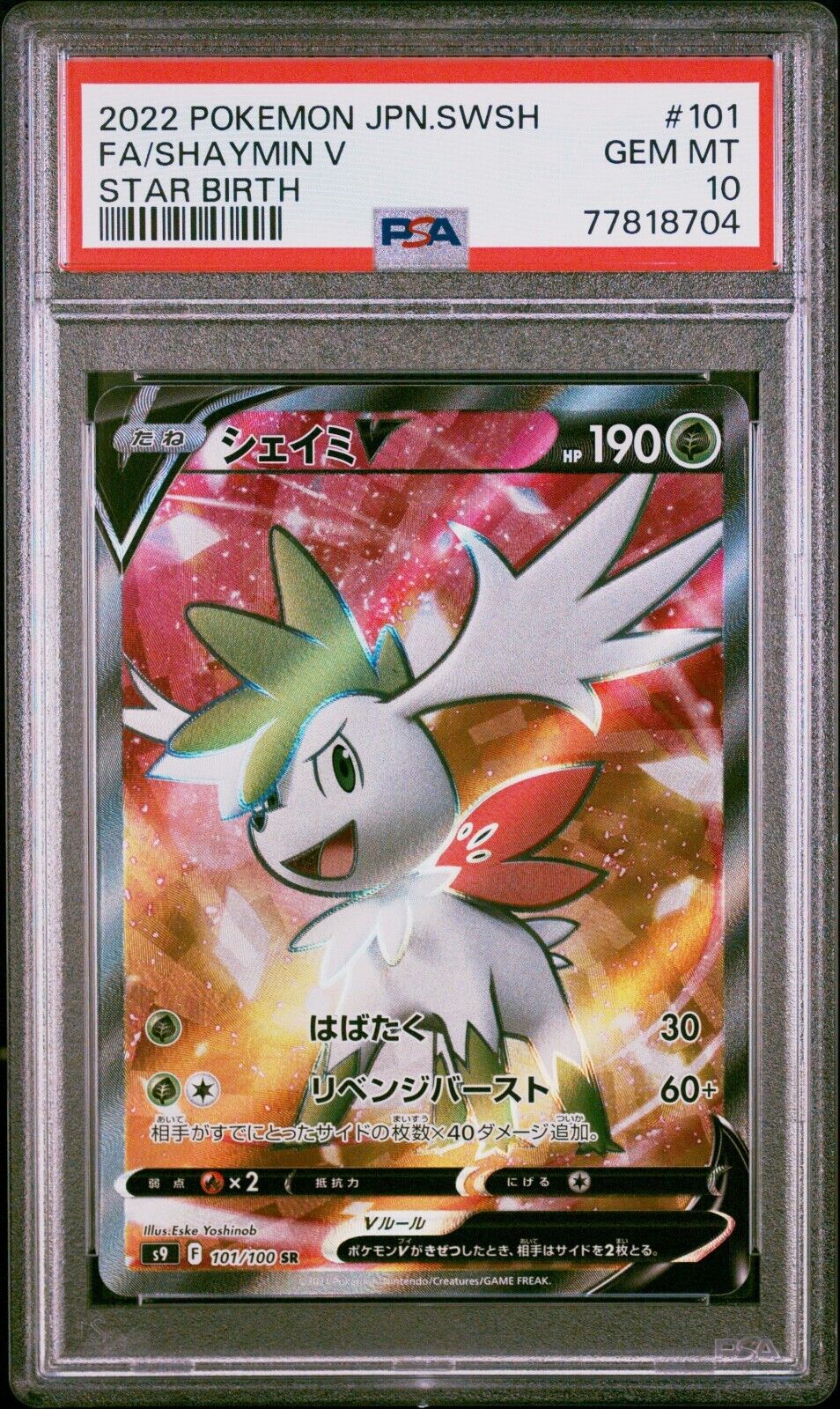 Shaymin V - S9 - Star Birth card S9 012/100