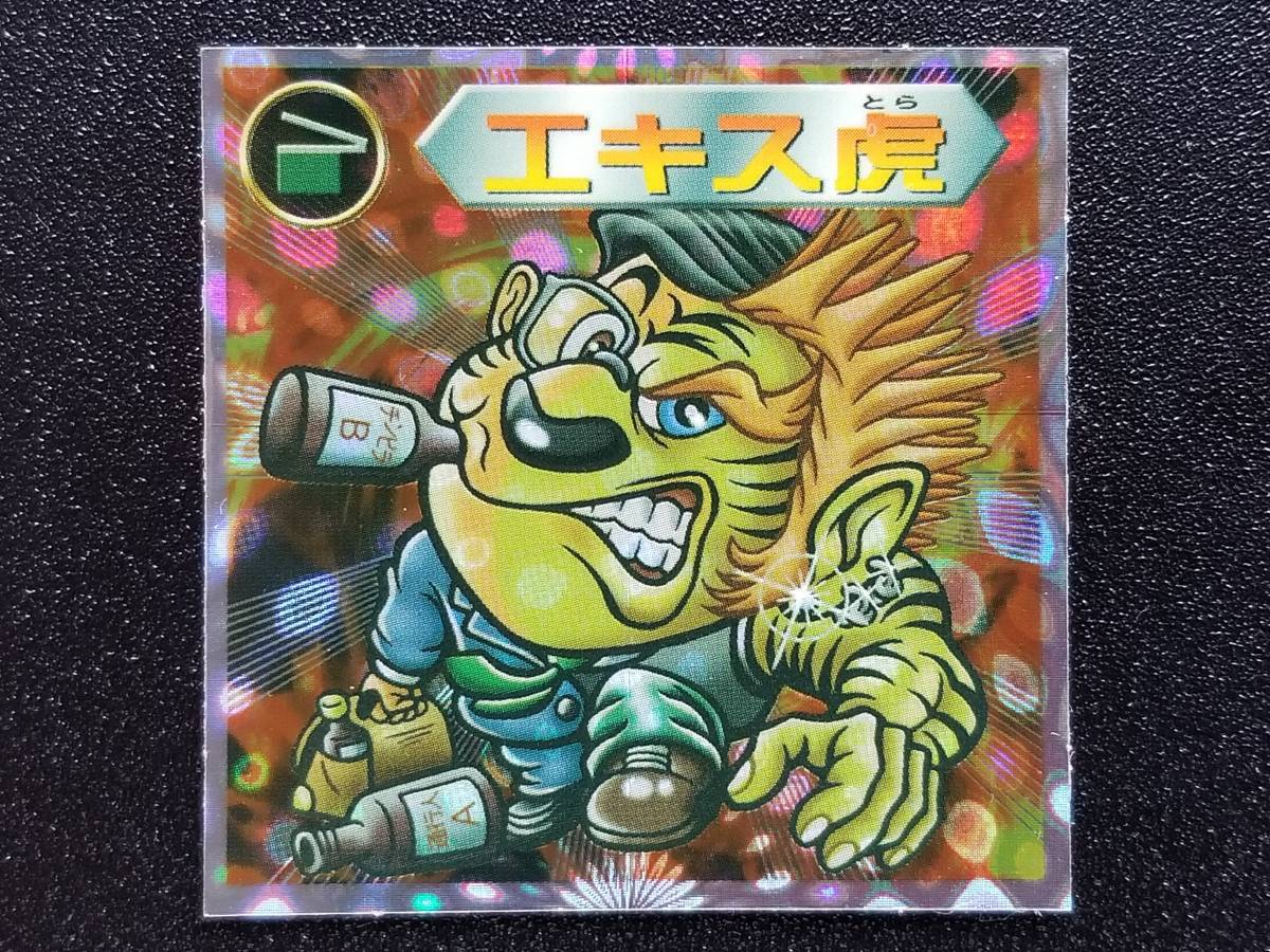 Bikkuriman Stickers 2000 4th bullet P2 Extra Tiger Firework eBay