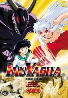 InuYasha, Volume 15: Broken Fang [Import] [DVD]