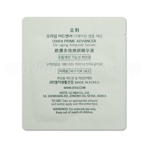 O HUI Prime Advancer De-aging Ampoule Serum 1ml x 100pcs Anti-aging OHUI - Picture 2 of 2