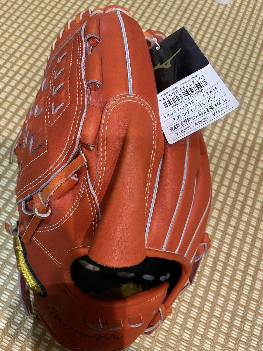 JAPAN プロコレクション MIZUNOPRO ジャパン 日本代表 ミズノプロ Mizuno Pro Limited for sale | eBay