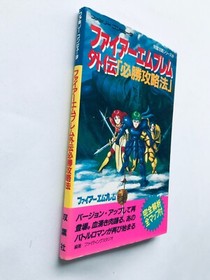 Fire Emblem Gaiden Winning Strategy Guide FC NES Book New First Edition