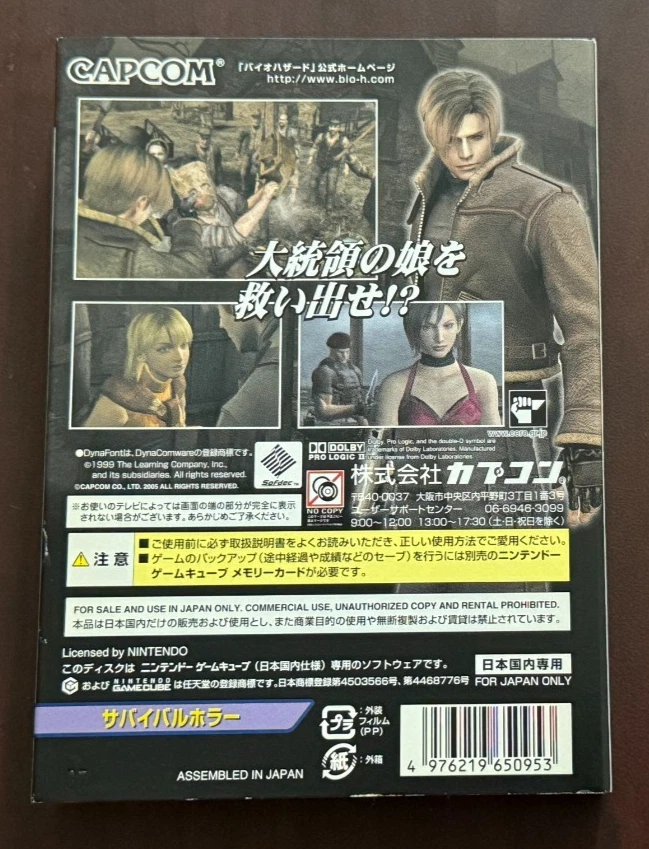 Biohazard 4 (JP GameCube, 2005) en caja original Foto 2 de 3
