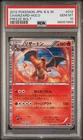 Pokemon Charizard Holo #12 BW Freeze Bolt Japanese 2012 PSA 10 GM, pop 127, UED