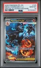 2025 POKEMON PFL EN-PHANTASMAL FLAMES #125 MEGA CHARIZARD X EX PSA 10