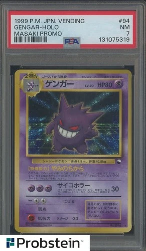 1999 Pokemon Japanese Vending Masaki Promo #94 Gengar - Holo PSA 7 NM