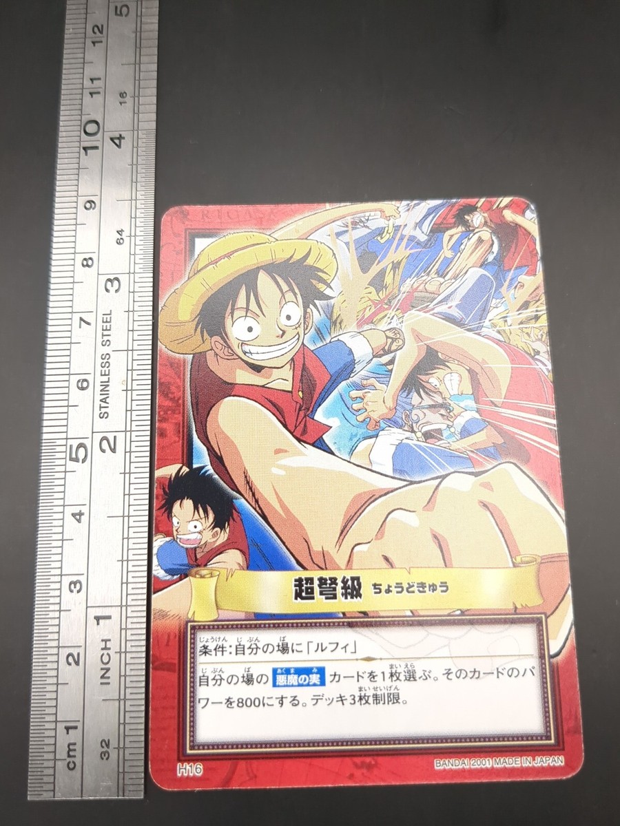 Monkey D. Luffy #H16 One Piece Card Game Carddass TV animation