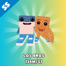 😎 Los Bros (24m/s) 👾 Steal a Brainrot (SAB)