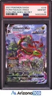 Pokemon 2021 Rayquaza VMAX 218/203 Alt Art SR Evolving Skies GEM MINT PSA 10