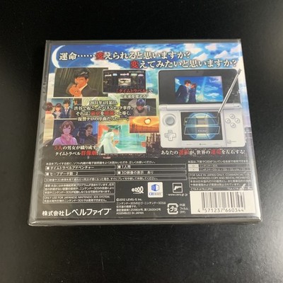 Unopened 3DS Time Travelers Nintendo Level 5 Sealed Visual Novel
