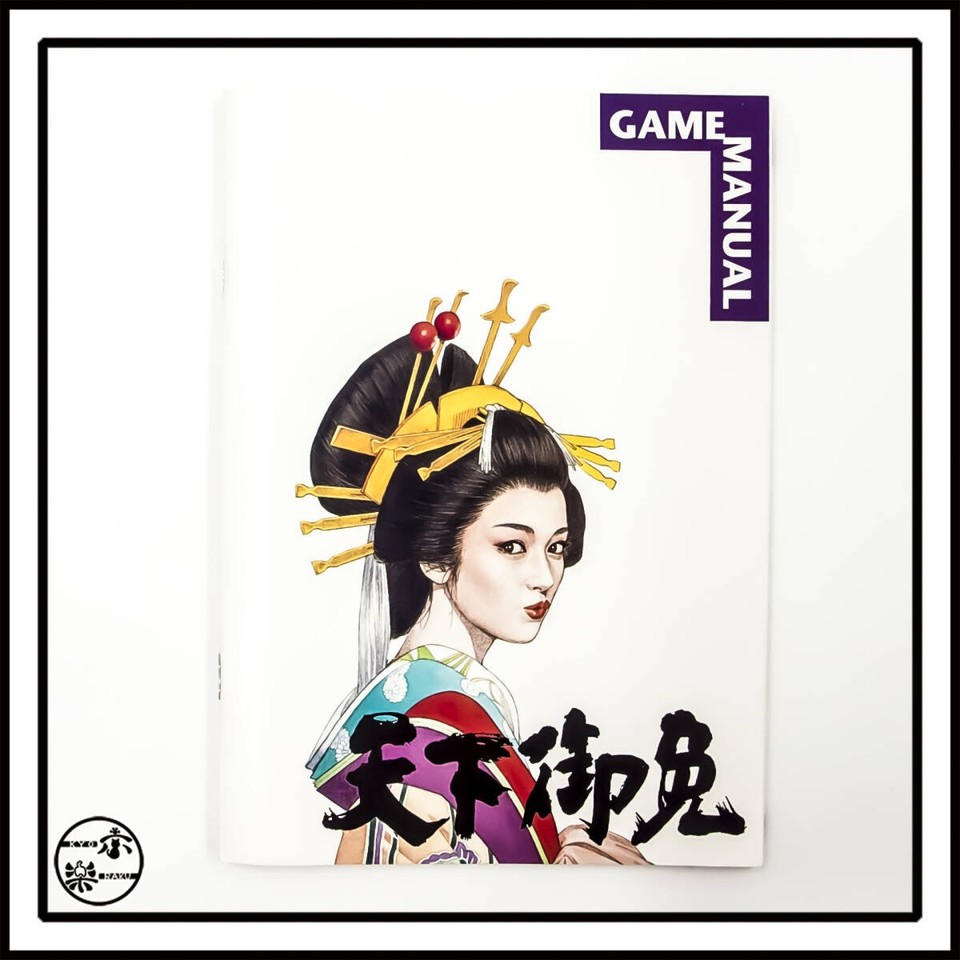 Used item PC 9801 Tenka Gomen ArtDink With disk image | eBay