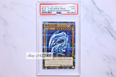 【値下げ中】【20th】青眼の白龍【PSA9】【2018-JPP01】 値下げ中】【20th】青眼の白龍【PSA9】【2018-JPP01】 - メルカリ
