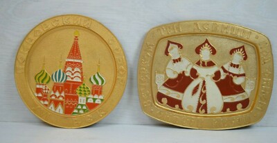 Vintage Collectible Russian Pokrovsky Sobor Moscow 3 Woman Plates Copper Deco