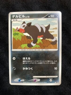 japanese houndour pokemon card 2023 Pokemon Ruler of Black Flame Japanese #115/108 Houndour Holo CGC –  Burbank Cards main image 0