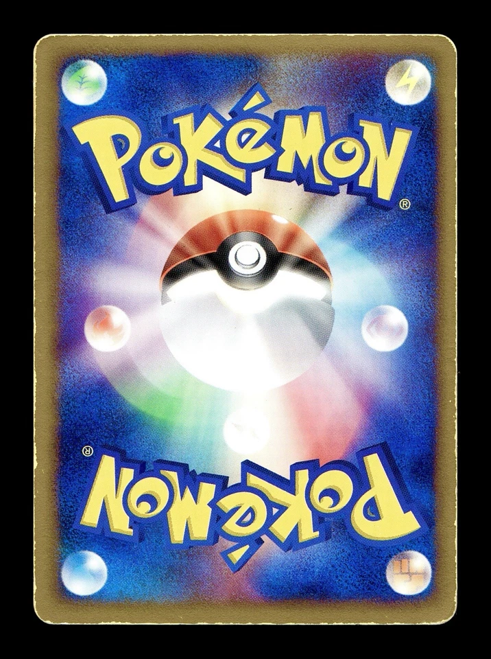 [MP] Manectric ex Holo Japanese Clash of the Blue Sky 033/082 Pokemon - Image 2 of 2