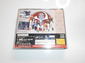 Cleaned Working Item Sakura Wars 2 You Shall Die Sega Saturn Software SS Sega Sa