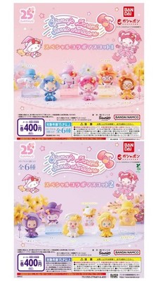 Ojamajo Doremi Sanrio character mascot 1 2 complete set #b415d9