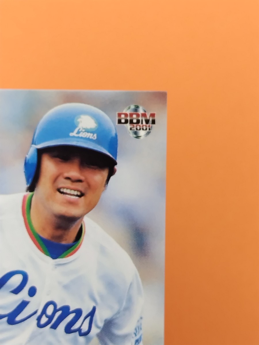 Ken Suzuki 2001 BASEBALL MAGAZINE Japan League Card Cards Japanese