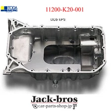 TODA Genuine OEM Anti G Force Oil Pan For CIVIC INTEGRA ACCORD 11200-K20-001