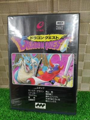 MSX2 カートリッジROMソフト ドラゴンクエスト 楽天市場】【中古