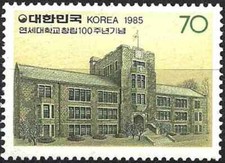 Timbre Corée du Sud 1268 ** (55908AA)