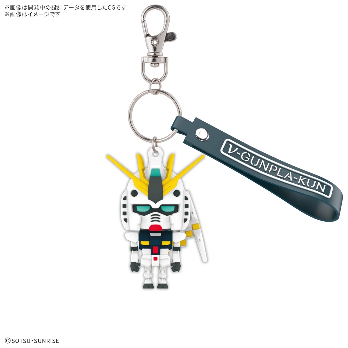 Gunpla-kun 3D rubber mascot keychain Complete set of all 6