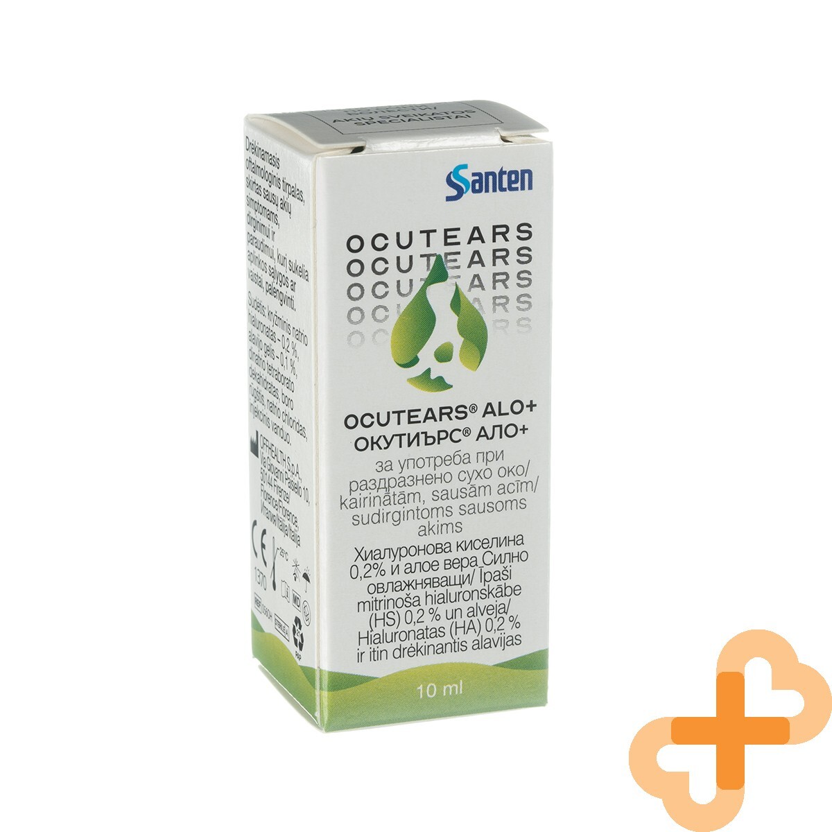 aloe vera gel da bere Badger Aloe Vera Gel main image 0