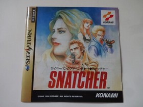 SNATCHER Sega Saturn KONAMI 1996 T-9508G w/Obi 4988602008180 NTSC-J From ☆Japan☆