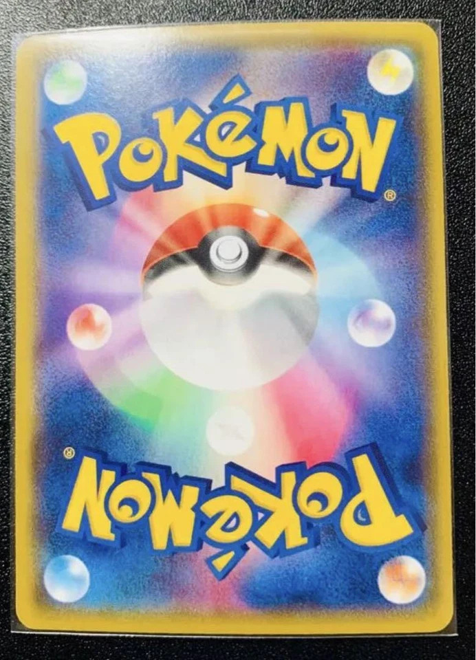 Mismagius AR 083/073 sv1a Pokemon Card Japanese  Triplet Beat HOLO Japan JP NM - Image 2 of 3