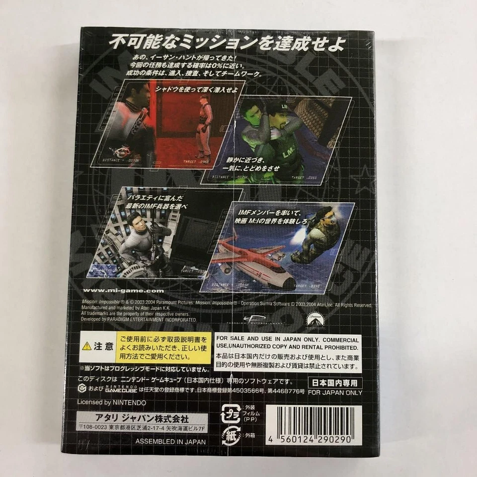 Mission: Impossible Operation Surma Nintendo Gamecube GC Japanese Ver. Sealed - Image 2 of 4