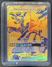 2016-19 Pokemon SM Black Star Promos Pikachu & Zekrom Tag Team #SM248