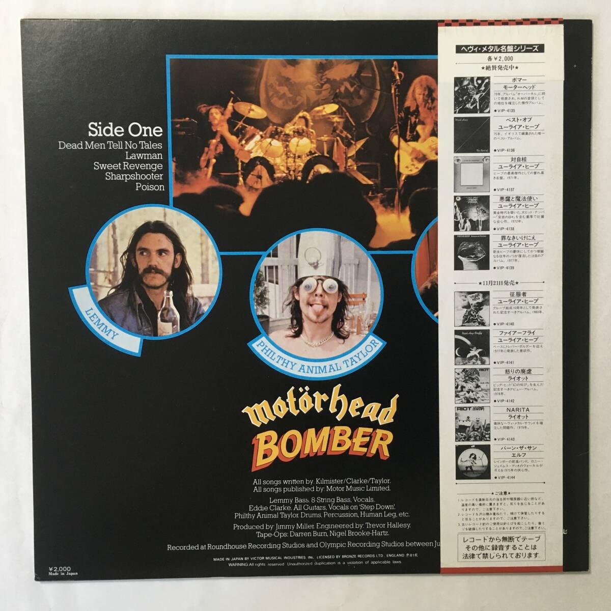 Motörhead/Bomber, Japan Issue, with Obi, Vinyl Near Mint | eBay